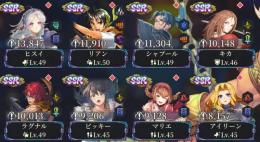 ※テンガアール追加【SSR×24体16種】【リアン・シャプール・キカ1凸】