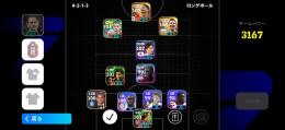 eFootball2027(イーフト) ウイイレ チームパワーのアカウント売買・RMT