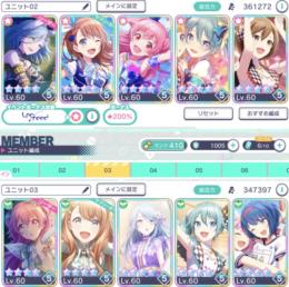 廃課金　星4×160 総合力36万↑ top20.top30×3