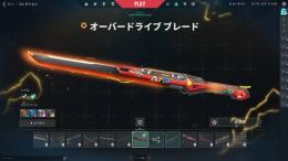 【🌸メアド譲渡🌸】スキン４種 ランク可能