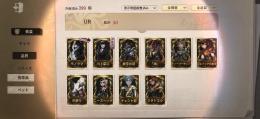 【金額相談してください！】引退アカウント　モノクマ　川上富江　