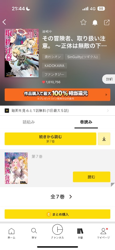出品画像