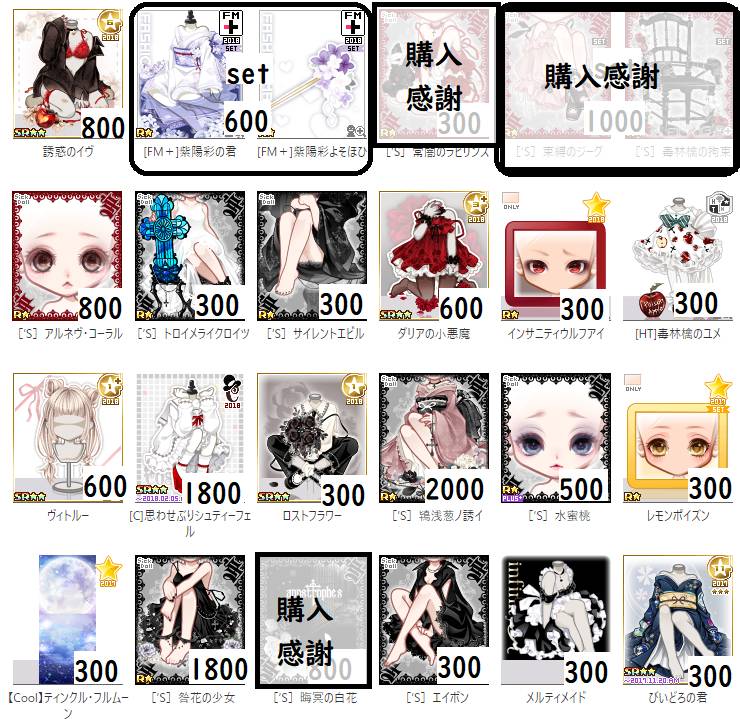 出品画像
