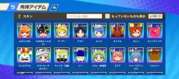 脱獄ごっこPRO引退垢