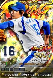 1 凱 RS 新品の『涌井 秀章』 プロ野球プライド