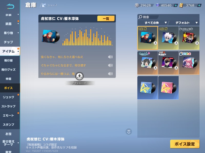 出品画像