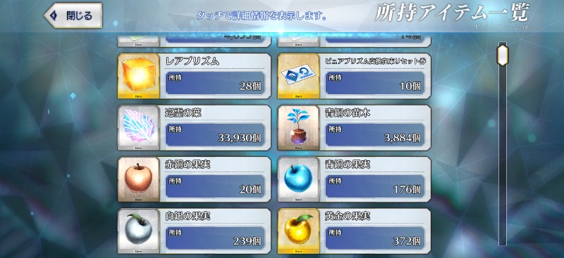 出品画像