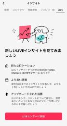 【あかしおん様専用】フォロワー1万人アカウント×5