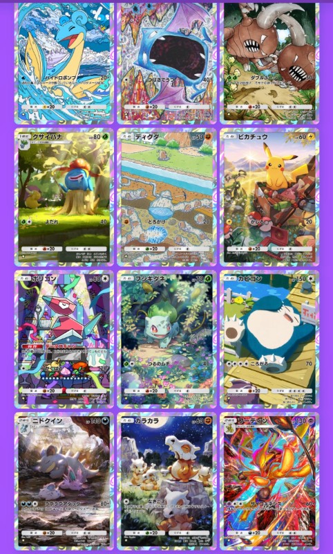 クラウンレア3枚 イマーシブレア2枚｜ポケポケ｜ゲームクラブ