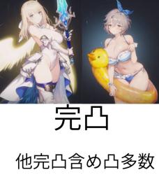 【神垢】💎石18.5万　限定水着テレーゼ👙完凸　ほか凸、強キャラ多数　🌈UR装備190個以上