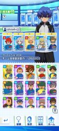 未所持2体　凸キャラ多数