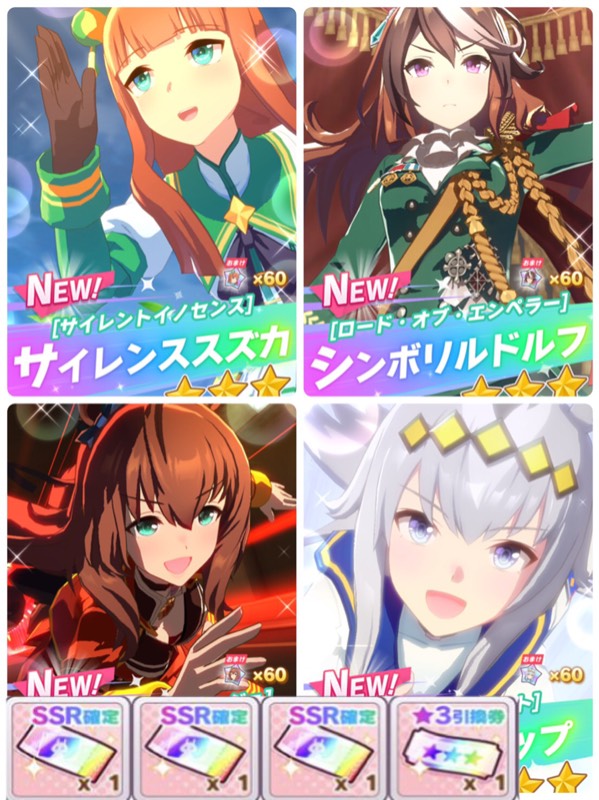 ジュエル サイレンススズカ シンボリルドルフ マルゼンスキー オグリキャップ ウマ娘 ゲームクラブ