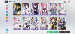 引退垢　限定キャラセレニエル、ハイデマリ2凸　クリスタル18000↑