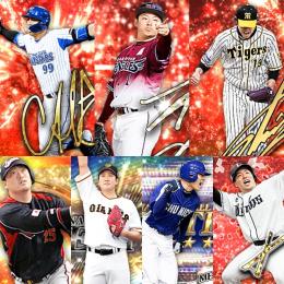 Vロ未進行。ｴﾅｼﾞ840個。SE菅野.23AN松井.22ANソト.21AN藤浪