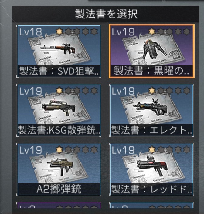 出品画像
