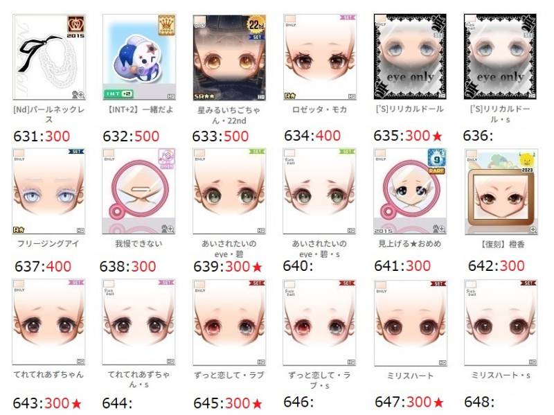 出品画像