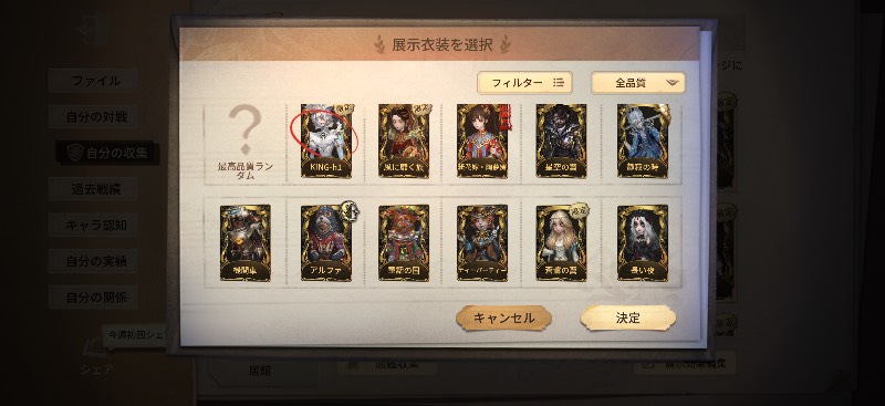 出品画像