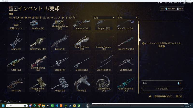 出品画像