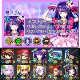 ⭐️ガチャ限1930体⭐️紋章力25000⭐️超・激獣神祭フルコンプ⭐️廃課金アカウント⭐️