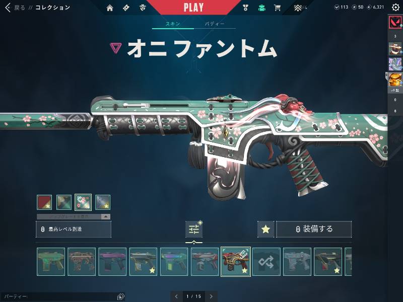 出品画像