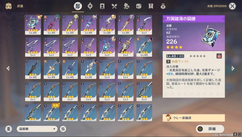 出品画像