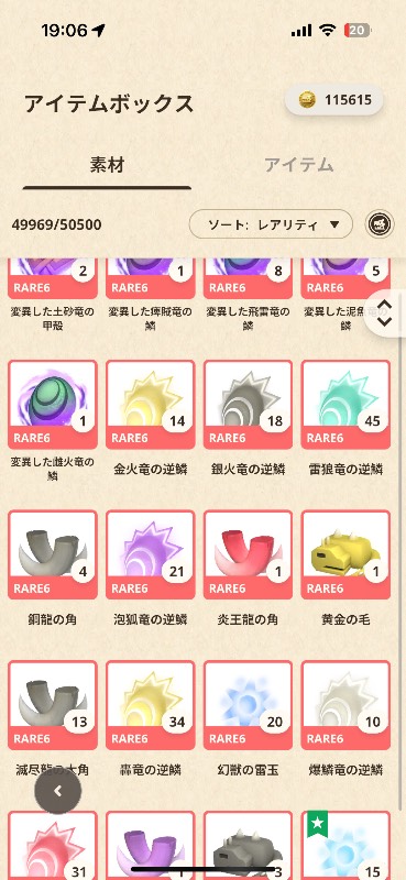 出品画像