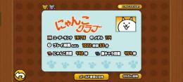 正式アカウント　猫缶18000↑　超激129
