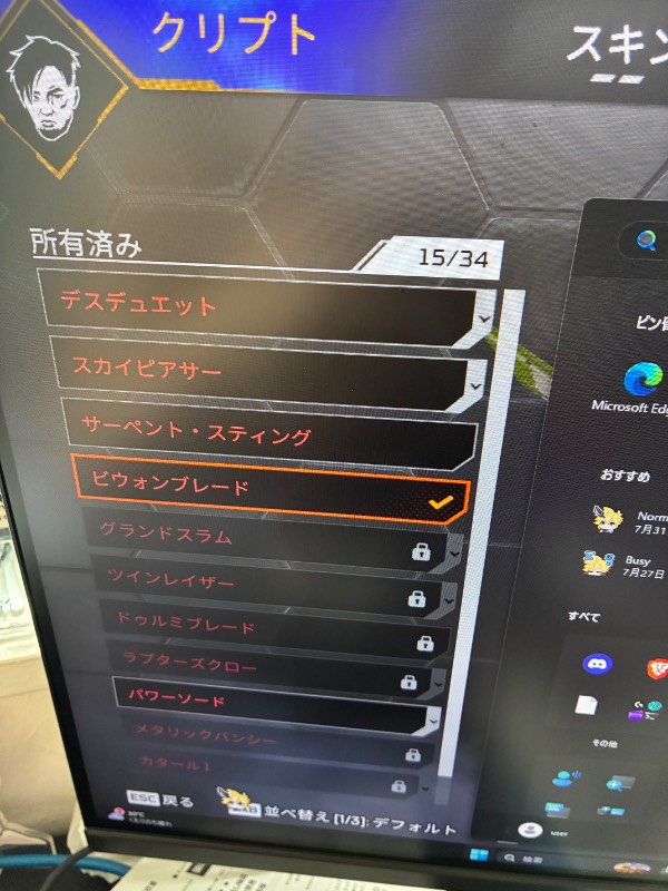 出品画像