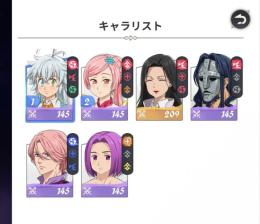 次回メリオダス確定　スマホリリース　すり抜け垢　ギーラ凸　リセマラ垢です