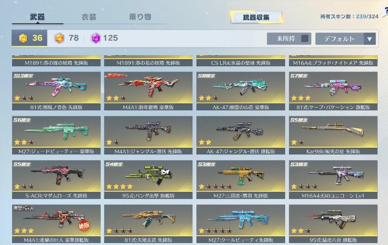出品画像