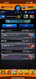 アカウント売りー
