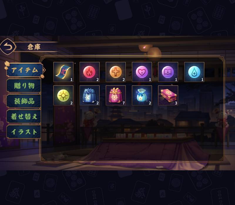 出品画像