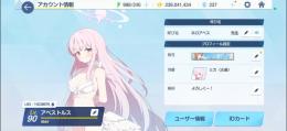 値下げ中！！引退アカ、人権キャラ多数！