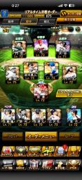 【大谷・落合・バース】リアタイ垢