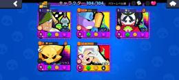 全キャラMAXバフィー全所持資源鬼大量トロ10万弱