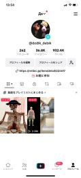 【フォロワー3万6000人！】ゲーム動画とおもしろ動画で超バズったアカウント。