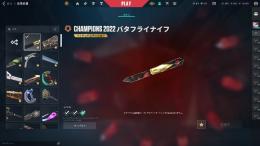 2022、スキン多数、超安全アカウント‼️