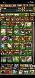 最高峰垢✨【★鬼滅.呪術.物語コンプ★】【Box1500↑】【🌟大人気🌟】🌈大破格の値段🌈