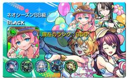 🔥黎絶運極🍀早い者勝ち🍀
