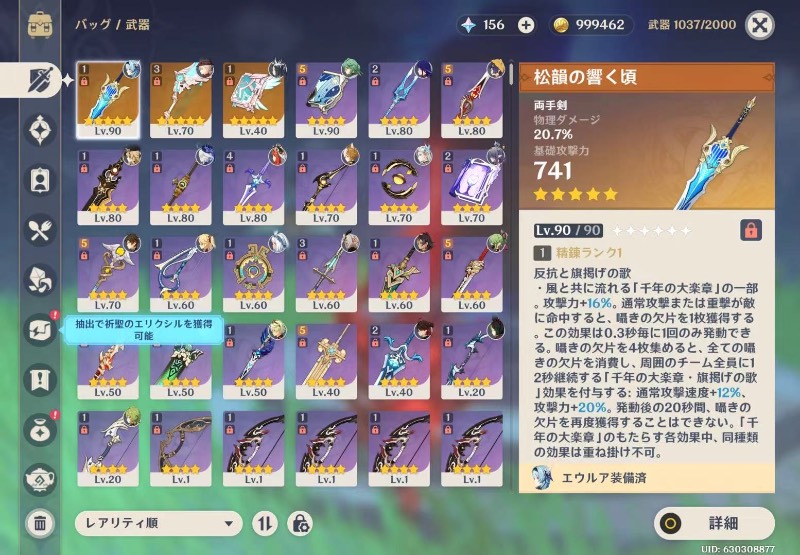 出品画像