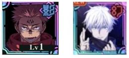 領域五条+宿儺+6万石+ガチャチケ90