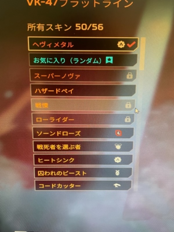 出品画像