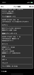 アカウント販売　引退