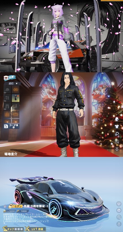 出品画像