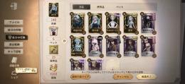 限定多数所持引退垢　