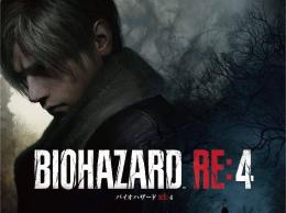 PS5/PS4 バイオハザードRE4 最強アカ