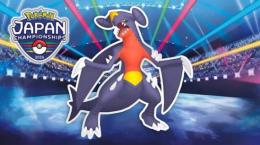 PJCSガブリアス 配布