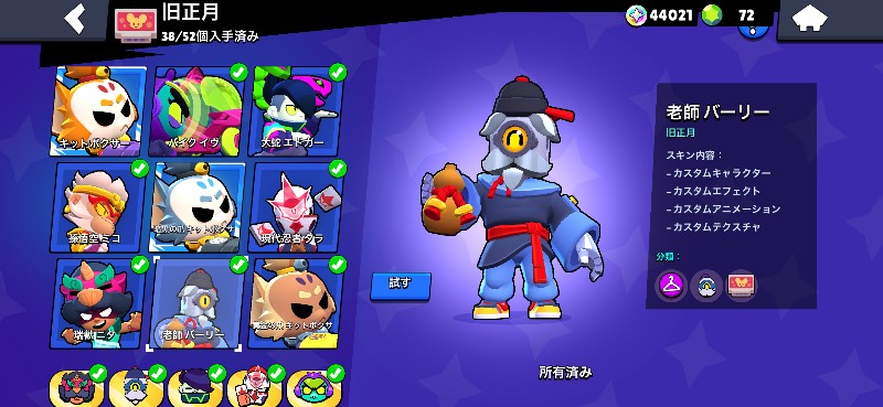 出品画像