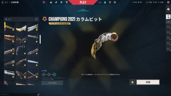 出品画像