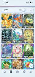 ポケポケ引退垢　イマーシブ11枚！値下げ対応可能